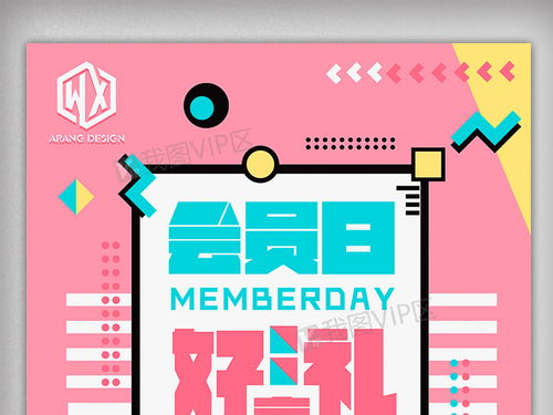 產(chǎn)品促銷送好禮 高效PSD分層素材助力廣告設(shè)計(jì)