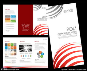 裝飾公司三折頁圖片廣告設計 打造專業、可信的視覺名片