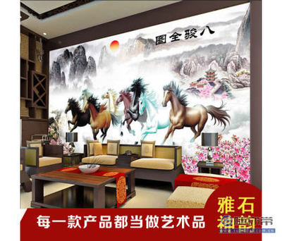 雅石神韻 3D立體八駿圖客廳電視背景墻，藝術(shù)與空間的完美交融