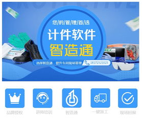 家具廠車間管理與泛娛科技的技術推廣融合策略