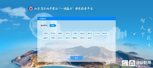 梁山縣自然資源和規劃局 創新不動產登記便民利民服務，深化政務公開與代理服務融合