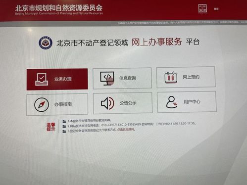 便民利企新舉措 國信公證處推出“繼承公證+不動產(chǎn)登記”一站式辦理與代理服務(wù)