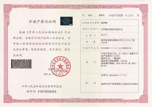 優(yōu)化營商環(huán)境｜全市通辦落地見效 不動產(chǎn)登記實(shí)現(xiàn)“就近辦、一次辦”